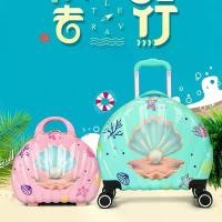 ราคา กระเป๋าแม่ลูกกลิ้งรุ่นใหม่ กระเป๋าเดินทางเด็ก ลายการ์ตูน เครื่องสำอาง กล่องเครื่องสำอางลายการ์ตูน เปลือกหอย กระเป๋าถือสำหรับเดินทาง (1733308285650961684)