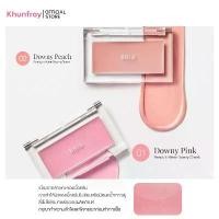 ราคา 【ซื้อ 1 แถม 1】 Bbia Ready To Wear Downy Cheek 3.5g #01 Downy Pink เครื่องสำอาง เครื่องสำอางสำหรับใบหน้า บลัชIDNSU (1732592422197429814)