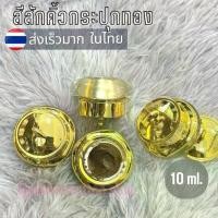 ราคา สีสักคิ้วลายเส้น SL Chaolin เครื่องสำอาง เครื่อง สําอางค์ครบเซ็ท (1733226916075374232)