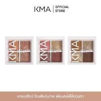 ราคา KMA อายแชโดว์ 3 เนื้อในตลับเดียว Fusion Glam Eye (1734377243827471396)