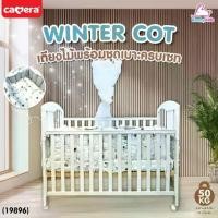 ราคา (19896) CAMERA เตียงไม้ WINTER COT เตียงเด็กพร้อมเบาะ & เครื่องนอนครบชุด (1733896876830131855)