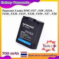 ราคา Battery Camera For Panasonic Lumix DMC-FZ7 , FZ8 , FZ18 , FZ28 , FZ30 , FZ35 , FZ38 , FZ50 , FZ7 , FZ8 ...... CGA-S006 คลังสินค้า (1734228258158511705)