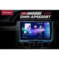 ราคา จอใหม่ PIONEER DMH-AP6650BTติดรถยนต์ 2DIN 9 นิ้ว รองรับCar Play Android Auto WebLink,3.0 ,GEQ13แบนด์ รองรับกล้อง 360องศา (1734401072895985524)