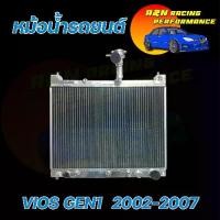 ราคา หม้อน้ำ รถยนต์ วีออส ปี 2003 อลูมิเนียมทั้งใบ VIOS เกียร์ออโต้ car radiator [001053] (1734393833957983948)