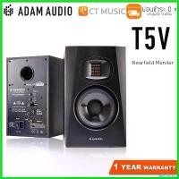 ราคา teleomshop ปัจจุบัน ลำโพงมอนิเตอร์ Adam T5V Nearfield Monitor ( Pair ) (1730405039249853336)