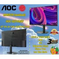 ราคา 27" Monitor (จอมอนิเตอร์) AOC Q27V4/67 27 IPS/ Flat/ 2560x1440 75Hz/ 4 ms/ HDMI/ DP (1730526786558003314)