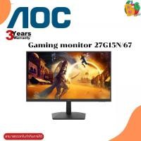 ราคา AOC Monitor 27G15N/67 LED 27" VA 1920x1080 180Hz BK HDMI 2.0 x 1, DisplayPort 1.4 x 1 รับประกัน3ปี (1730811285751629938)