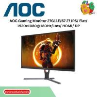 ราคา AOC Gaming Monitor 27G11E/67 27 IPS/ Flat/ 1920x1080@180Hz/1ms/ HDMI/ DP (1731463770265847922)