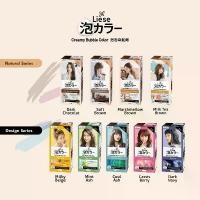 ราคา โฟมเปลี่ยนสีผม Liese Creamy Bubble Hair Color สไตล์การระเบิด (1732901914781058260)