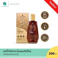 ราคา BERGAMOT® THE ORIGINAL EXTRA HAIR TONIC 200ml. ผลิตภัณฑ์บำรุงหนังศีรษะ ลดอาการผมขาดหลุดร่วงและผมบาง (หนังศีรษะมัน) (1734319629605504476)