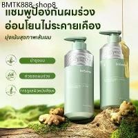 ราคา Dr.eyemo แชมพูป้องกันผมร่วง แชมพูลดผมร่วง 500มล. บำรุงผม ลดผมขาดหลุดร่วง ANTI-Hair loss ติดทนนาน (1733982066438014044)