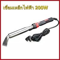ราคา 【COOLBAR】หัวแร้งแช่บัดกรีพลังสูงสำหรับงานใหญ่ หัวแร้งไฟฟ้า Soldering iron (200W)ปั๊มเครื่องมือเชื่อม หัวแร้งบัดกรี electric soldering iron (1734440233033303844)