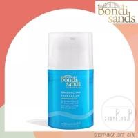 ราคา ✳️พร้อมส่ง! แท้100%!✳️ Bondi Sands Gradual Tanning Face Lotion 50ml โลชั่นเปลี่ยนสีผิวแทน (1733550114350597314)