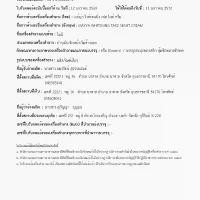 ราคา MAYYA Whitening Face Night Cream ครีมบำรุงผิวหน้า กลางคืน5 กลางวัน5 (1734348657499538653)