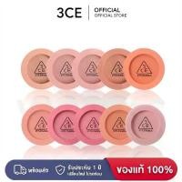 ราคา ส่งฟรี. 100% ❤️ 3Ce Mood Recipe Face Blush # Pink Jumpsuit # Nude Peach # Rose Beige Blush Trecei Cheek Powder Blush (1734390557558277520)