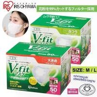 ราคา [Tiktok] (New Thick Model!) Iris Ohyama Vfit Mask 3D 50 Pieces, Iris Ohyama Face Masks Japanese Mask, White, Size M/L (1734358503285687607)