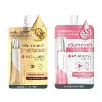 ราคา เก็บเงินปลายทาง. (Whole Box/6 Packets) Rojukiss Eye for Face Cream Rojukiss Eye for Face Cream 8 Grams, Eye Cream, Face Cream (1733396937983559307)