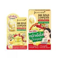 ราคา (ยกกล่อง 6ซอง) มาส์กลำไยทองคำ จุฬาเฮิร์บ Jula’s Herb 24k Gold Longan Face Mask 2g (1734440612778313340)