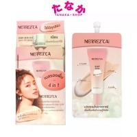 ราคา [Box X6 Packets] Merrez'Ca Dewy Skin Makeup Base Spf 50/Pa+++ Merrez'Ca Dewy Skin Base Foundation 4in1 (1734345877830272201)