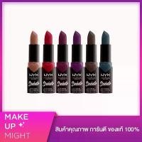 ราคา วินาที Baoma ความเท่าเทียมกันของพรรคนักศึกษา แต่งหน้าสำหรับมือใหม่ ครีมกันแดดสำหรับกล้ามเนื้ออ่อนไหว /Ready to Ship Nyx Professional Makeup Suede Matte Lipstick บรรเทาสีแดงแพน ทำ (1734418993160291570)
