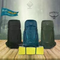 ราคา Osprey กระเป๋าเป้เดินป่า Kestrel 48 ลิตร Men's (2023) (1733973241594741903)