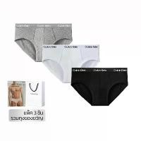 ราคา CALVIN KLEIN UNDERWEAR Men's Hip Briefs กางเกงในผู้ชาย ผ้าฝ้ายยืด Stretch Cotton แพ็ค 3 ชิ้น ของแท้100% รวมถุงของขวัญ (1734353722136888553)