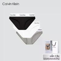 ราคา Calvin Klein Underwear กางเกงในผู้หญิง 1กล่อง 3ตัว บิกินี่เอวกลาง CK Women's Cotton Bikini เนื้อผ้าฝ้ายใส่สบาย สวมใส่สบา (1733825336003888361)