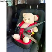 ราคา คาร์ซีทแบบพกพา มีเบาะเสริม สีแดง Premium Kids รุ่น Cushion Pad / carseat / คาร์ซีท / คาร์ซีทเด็กโต / คาร์ซีทเด็กแบบพกพา (1734429435838301951)