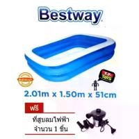 ราคา เวลาพิเศษ ที.พี. TOYS BESTWAY สระน้ำขนาด 2 เมตร แถมฟรีที่สูบลมไฟฟ้าTikTok (1733343887025407495)