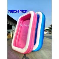 ราคา เวลาพิเศษ Np Toys สระน้ำเป่าลมขนาด262เมตร สระว่ายน้ำเด็กก ขนาด262*175*50 ซม.No.10291TikTok (1733456768523011301)