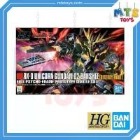 ราคา **MTS Toys**HGUC 1/144 Gundam : RX-0 Unicorn 02 Banshee [Destroy Mode] กันดั้ม (1734055758820116390)