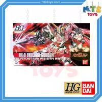 ราคา **MTS Toys**HGUC 1/144 Gundam : RX-0 Unicorn [Destroy Mode] กันดั้ม (1734024232498333202)