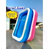ราคา เวลาพิเศษ Np Toys สระน้ำเป่าลม สระว่ายน้ำเด็ก ทรงสี่เหลี่ยมสีฟ้า262เมตร ขนาด262*175*50 ซม.หมายเลข 10291TikTok (1733030493947135200)