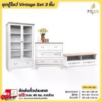 ราคา ชุดตู้โชว์วินเทจ Vintage Set 3 ชิ้น **ตจว.มีค่าจัดส่ง สอบถามก่อนสั่งสินค้า** (1730517891909126649)