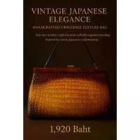 ราคา Vintage Japanese Elegance – Handcrafted Crocodile Texture Bag (1733212743262504258)