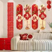 ราคา 20252026 Horse New Year Decorations Spring Festival New Year's Day KT Board Background Wall Stickers for Shopping Malls, Stores, Schools, New Year Atmosphere Arrangement (1734112030901765413)