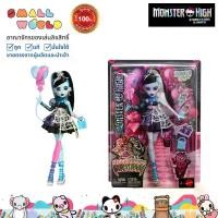 ราคา Monster High Scary Sweet Birthday ตุ๊กตา มอนสเตอร์ไฮ รุ่น JBG75 (1730962800559950754)