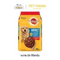 ราคา (Pre-Order Product) Pedigree Adult Pedigree, Tablet Form, for Adult Dogs, Size 20 Kg. Beef and Vegetable Flavor (1733843641993430134)
