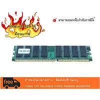 ราคา [พร้อมส่ง] 1Gb Ddr1-400Mhz Desktop Pc Memory Pc1-3200 184Pin Non-Ecc Dimm Ram 1Gb Ddr 400 (Tax Invoice Can Be Issued - Domestic Product) (1734409827007497705)