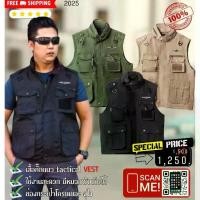 ราคา เสื้อกั๊กนักข่าว TACTICAL VEST : BOGIE.1 THAILAND (1733476249245877969)