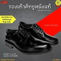 ราคา [COD] [tiktok]รองเท้าคัทชูส์-เชือก 5 รู/รองเท้าคัทชูส์Bogie1. (พร้อมส่ง)Bogie1(Thailand)/ รองเท้าคอมแบทโบกี้วัน /รองเท้าทำงาน ผช /bogie1 thailand/จังเกิ้ลทหาร ทบ/คอมแบทพื้นเบา/รอ (1734414015941215889)