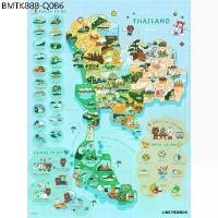 ราคา Good Weather Scratch Map : แผนที่ขูดได้ ประเทศไทย แผนที่ไทย แผนที่โลก Thailand BT21 (1734345555658638972)