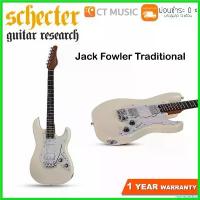 ราคา monoceshop ปัจจุบัน Schecter Jack Fowler Traditional กีตาร์ไฟฟ้า แถมฟรีกระเป๋า !! แอมป์ ปลั๊ก guitar chord presser (1730405366712601352)