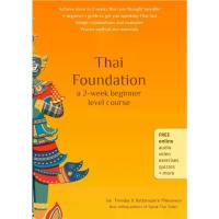 ราคา thai math bookAsia Books หนังสือภาษาอังกฤษ THAI FOUNDATION: A 2-WEEK BEGINNER LEVEL COURSE (1734425109110687561)