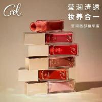 ราคา Kun Si Ying Lip Essence, Lip Gloss, Lip Color, Lip Balm, Lipstick, Mirror, Liquid Lip Gloss, Moisturizing, Easy to Use. (1734378254758020368)