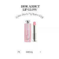 ราคา 【Genuine duty-free】Dior Addict Lip Glow Color-Reviving Balm 3.2g #001Pink Rosewood F (1733655670843541281)