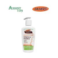 ราคา ครีมสีผิว อ่อนใส ไม่ต้องPALMER'S MASSAGE LOTION 250ML ปาล์มเมอร์ โลชั่น 250 มล. (1734425746144724444)