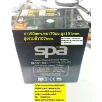 ราคา Flash Sale- ☁BATTERY 12V5.5A แบตเตอรี่แห้ง แบตเตอรี่สำรองไฟ รุ่น SL12-5.5AH ยี่ห้อ SPA ของแท้⊿ (1734324189106833307)