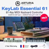 ราคา ⭐ศูนย์ไทย⭐ Arturia® KeyLab Essential 61 Mk3 Midi Keyboard Controller 61 Key คียบอร์ดใบ้ 61 คีย์ *แบรนด์ฝรั่งเศส* (1734400964507763999)