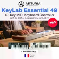 ราคา ⭐ศูนย์ไทย⭐ Arturia® KeyLab Essential 49 Mk3 49-Key MIDI Keyboard Controller คีย์บอร์ดใบ้ 88 คีย์ *แบรนด์ฝรั่งเศส* (1734403138014643487)